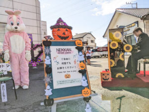 函南民イベントレポ_ねっかん大抽選会&ストリートピアノwithハロウィン1